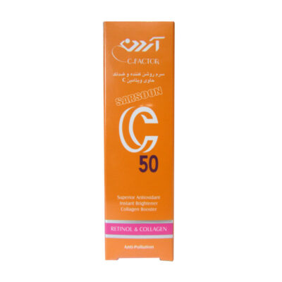 سرم روشن کننده و ضد لک ویتامین C50 سی فکتور آردن 30 گرم