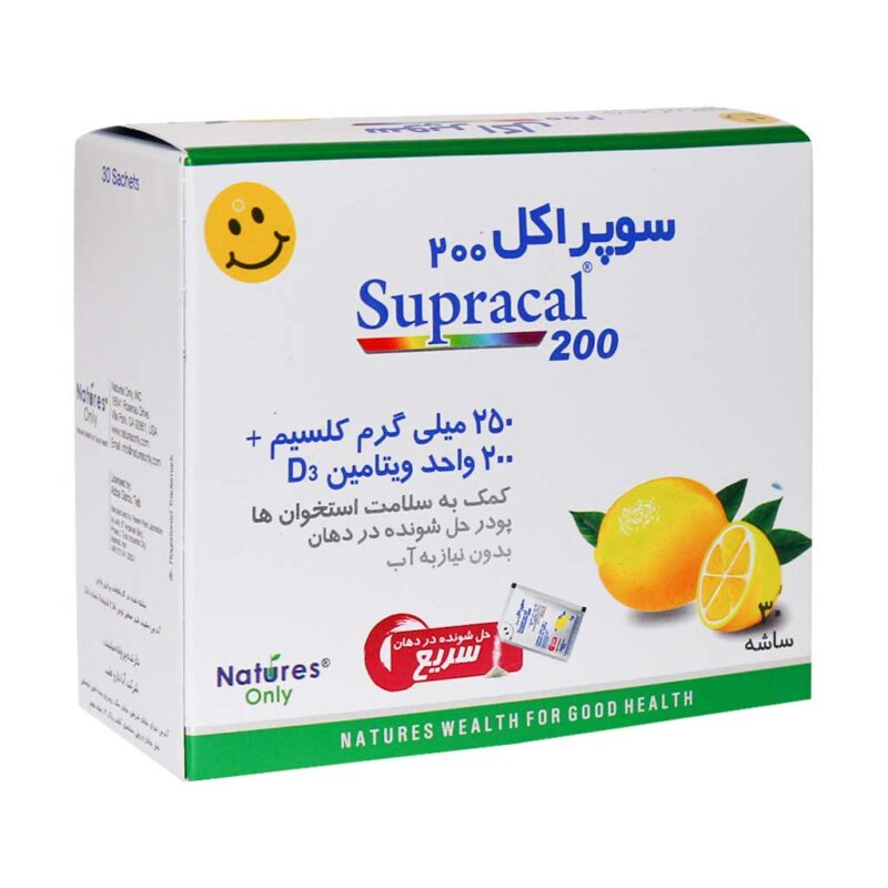 ساشه سوپراکل 200 نیچرز اونلی 30 عدد Natures Only Supracal 200 30 Sachets