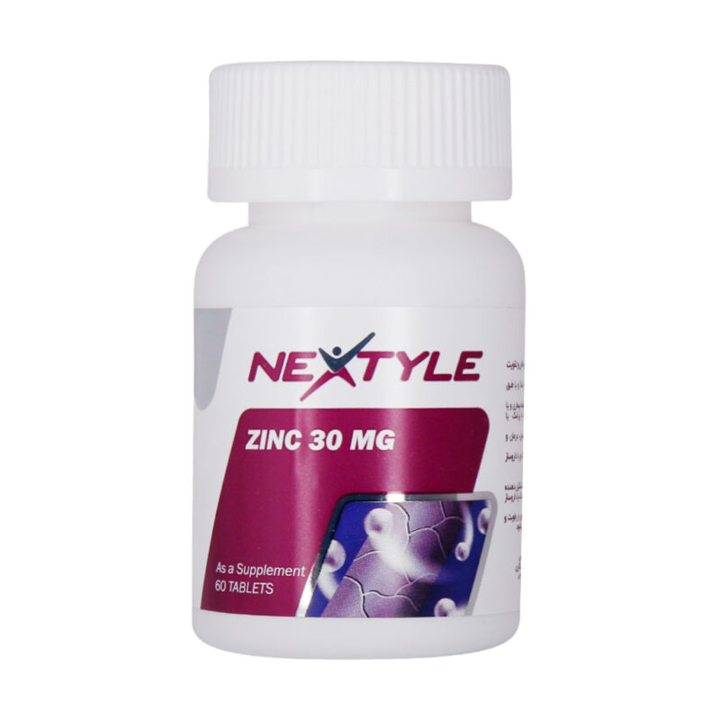 قرص زینک 30 میلی گرم نکستایل 60 عدد Nextyle Zinc 30 mg 60 Tablets