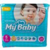 پوشک سایز ۵ مای بی بی (۱۲ تا ۲۰ کیلوگرم) حاوی عصاره بابونه My Baby Size 5 Baby Diaper With Chamomile Extract