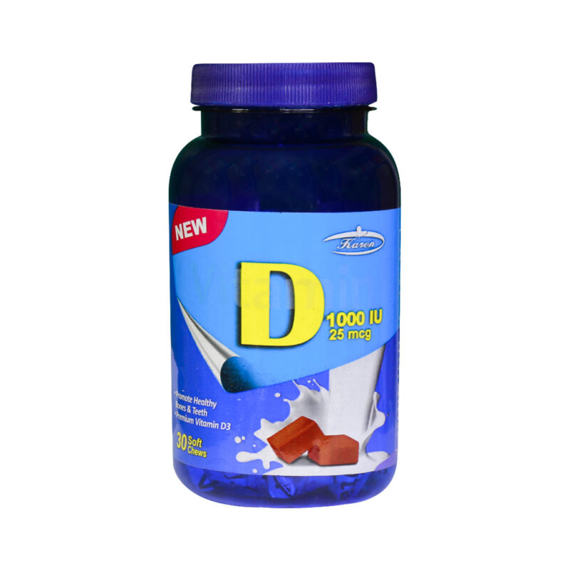 تافی ویتامین D 1000 واحد شیر و شکلات کارن 30 عدد Karen milk and chocolate Vitamin D 30 Soft Chew