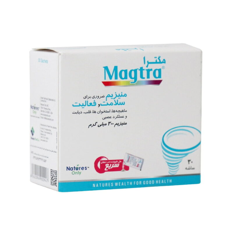 پودر مگترا نیچرز اونلی ۳۰ عددی Natures Only Magtra 30 Sachets