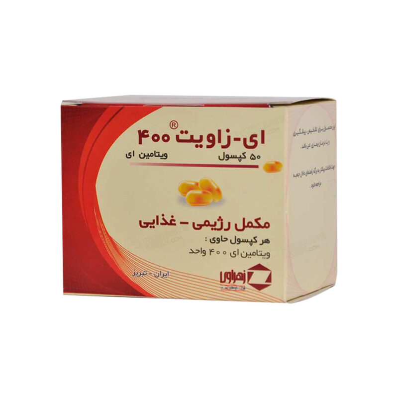 کپسول ای زاویت 400 واحد زهراوی حاوی ویتامین E بسته 50 عددی Zahravi E-ZAVIT 400 IU (Vitamin E) 50 Tabs