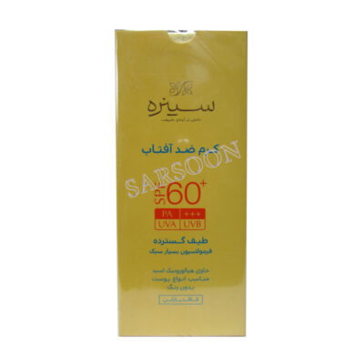 کرم ضد آفتاب SPF60+ بدون رنگ سینره مناسب انواع پوست 50 میلی لیتر