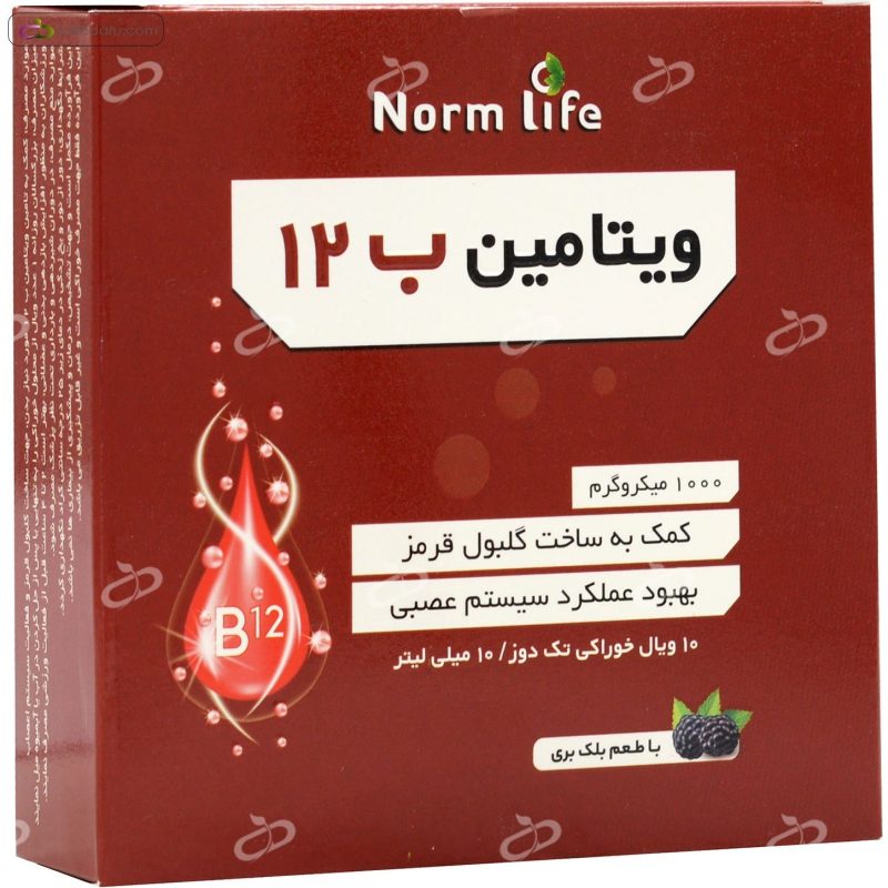 ویال ویتامین ب12 نورم لایف