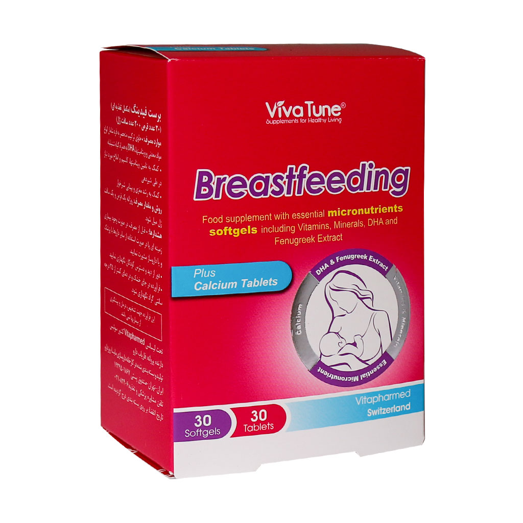 Viva Tune Breastfeeding 60 Tabs