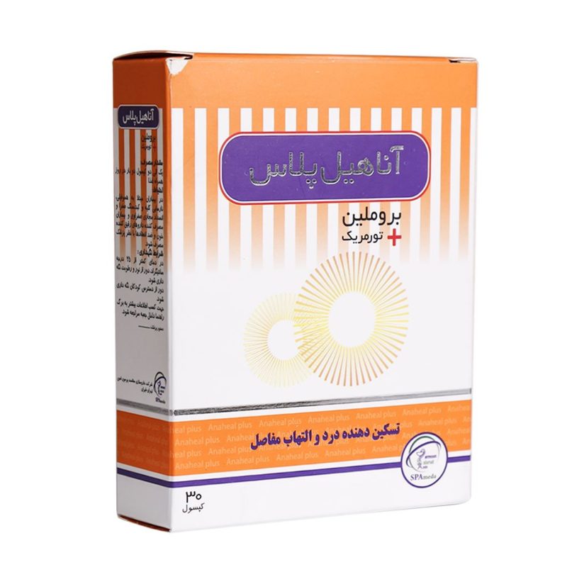 کپسول آناهیل پلاس سلامت پرمون امین تسکین درد مفاصل 30 عدد Salamat Parmoon Amin Anaheal Plus Bromelain + Turmeric Capsulates 30 Caps