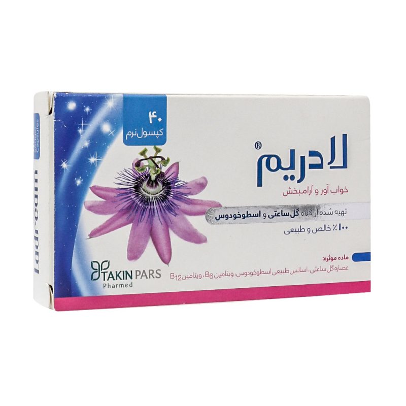 کپسول نرم ژلاتینی لادریم تکین پارس فارمد 40 عدد Takin Pars Pharmed Ladream 40 Softgel Capsules