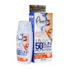 کرم ضد آفتاب SPF50 پیکسل