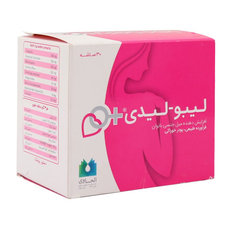 ساشه لیبو لیدی الحاوی 30 عدد Alhavi Libo Lady 30 Sachets