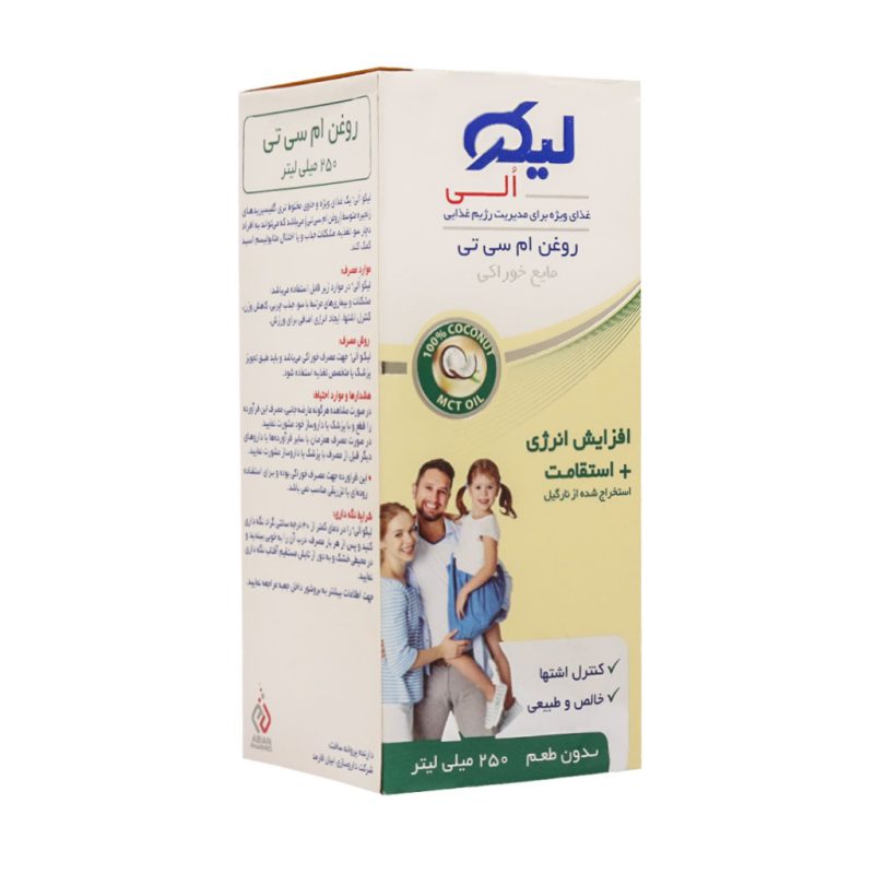 شربت لیکو الی ابیان فارمد 250 میلی لیتر Abian Pharmed Liqo Oli Oral Liquid 250 ml