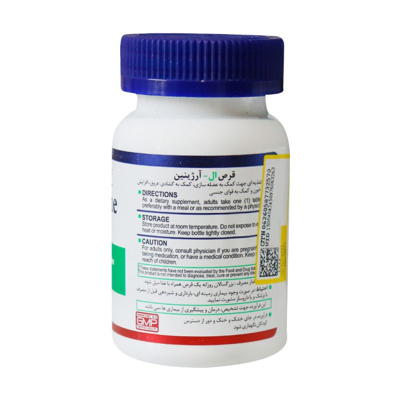 قرص ال آرژنین هلث برست 60 عدد Health Burst L Arginine 60 Tablets