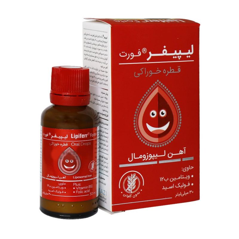 قطره آهن لیپیفر فورت کیمیا کالا رازی 30 میلی لیتر Kimia Kala Razi Lipiferr Forte drop 30 Ml