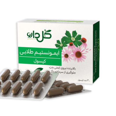 قرص روکشدار ایموستیم طلایی گل دارو 30 عدد Goldaru Golden Immunstim 30 Tabs