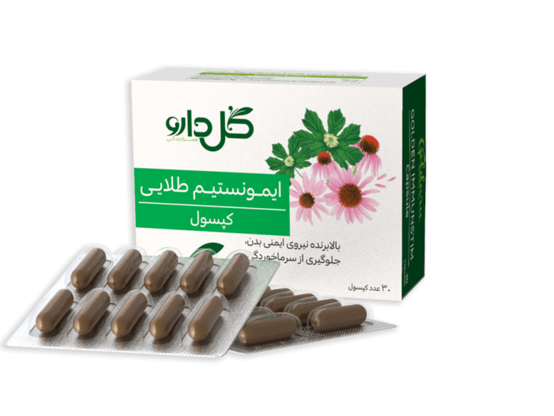 قرص روکشدار ایموستیم طلایی گل دارو 30 عدد Goldaru Golden Immunstim 30 Tabs