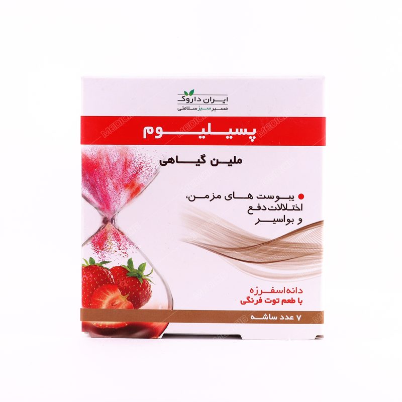 پودر پسیلیوم ایران داروک توت فرنگی Irandarouk Psyllium