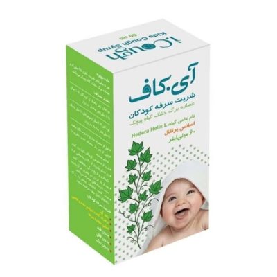 شربت سرفه کودکان آی کاف سینا پیشگام 60 میلی