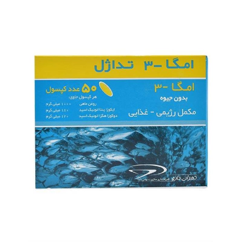 کپسول امگا 3 تداژل تهران دارو بسته 50 عددی Tehran Daru Tedagel Omega 3 50 Softgel Capsules