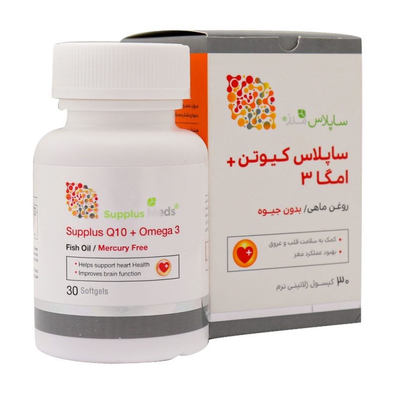 سافت ژل ساپلاس کیوتن پلاس امگا3 ساپلاس مدز 30 عدد Supplus Meds Supplus Q10 Pluss Omega3 30 Softgels