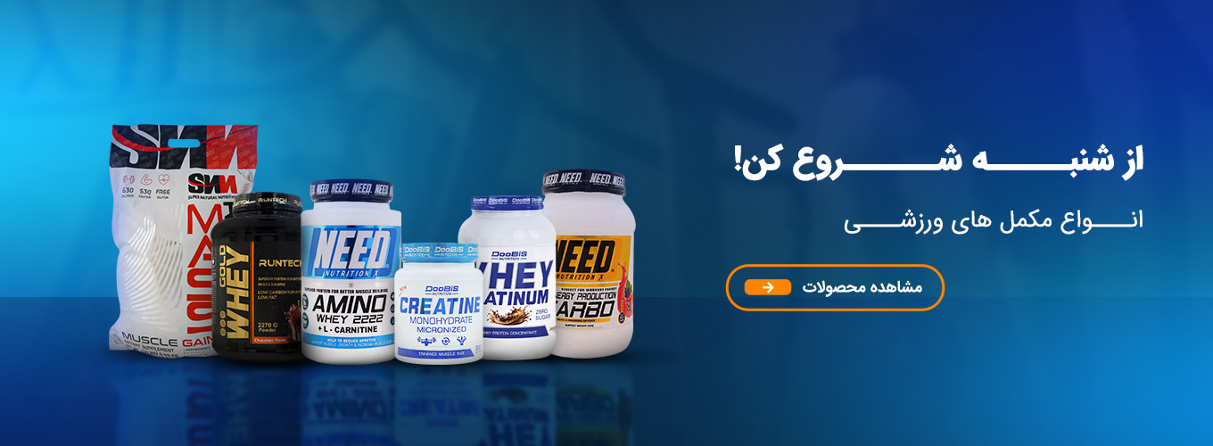 مکمل ورزشی
