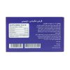 قرص مکیدنی ویتامین C و زردچوبه و بتاکاروتن دوبیس 15 عدد
