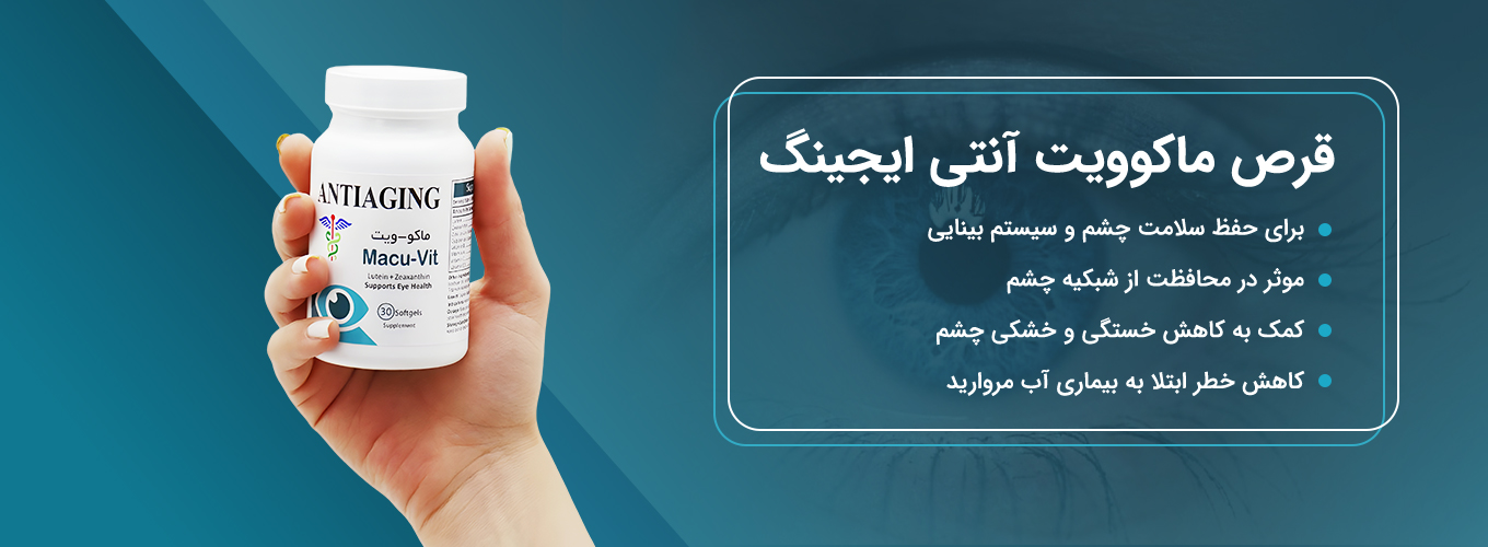 ماکوویت