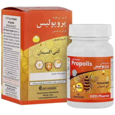 قرص پروپولیس 30 عددی او پی دی فارما Propolis OPD Pharma