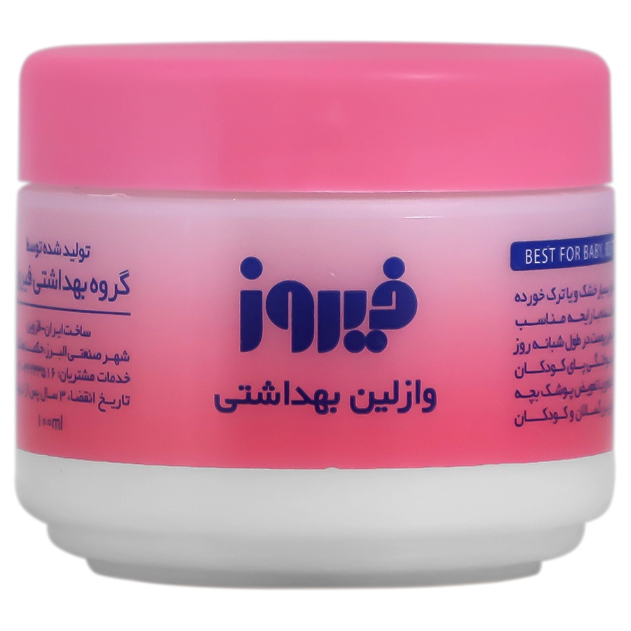 وازلین کاسه ای کودک فیروز ۱۰۰ گرم Firooz Vaseline 100 g