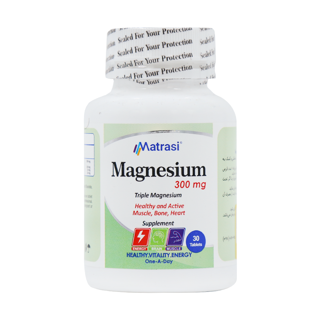 قرص منیزیم ماتراسی 30 عدد Matrasi Magnesium 300 mg 30 Tablets