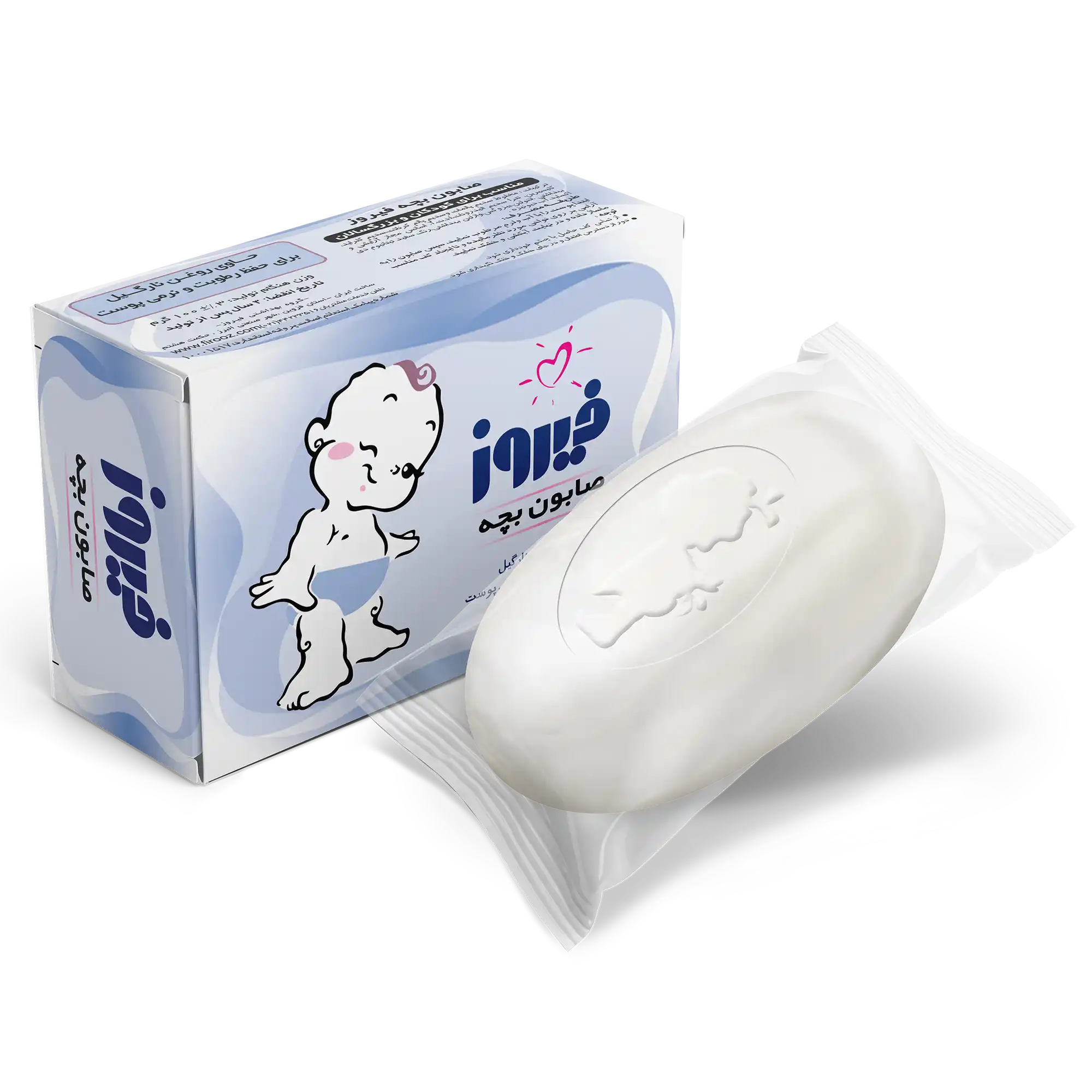 صابون بچه کلاسیک فیروز 100 گرم Firooz Classic Baby Soap 100g